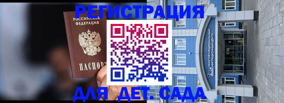 временная прописка в Туймазы