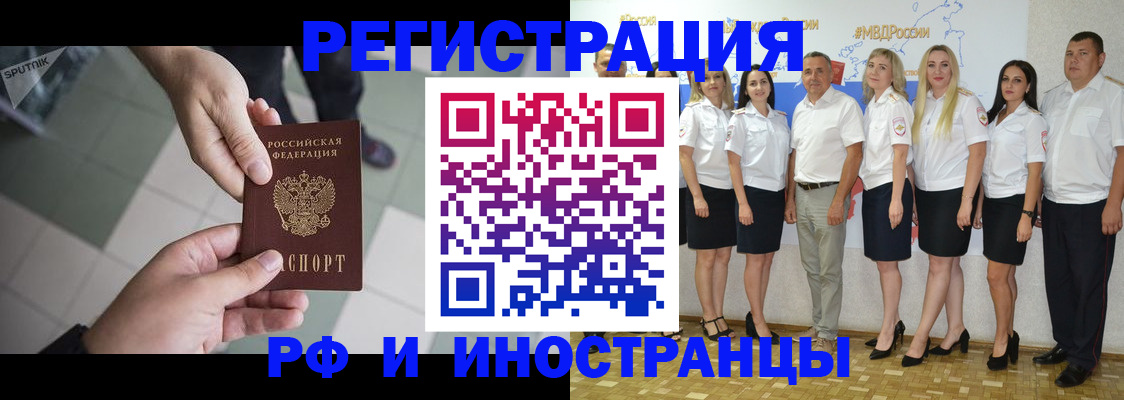 временная регистрация адрес в Туймазы