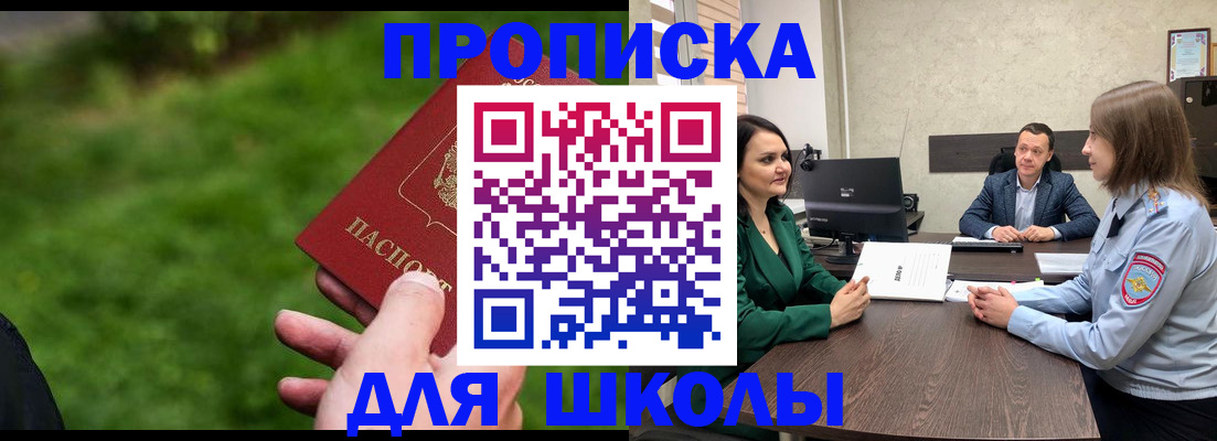найти адрес прописки в Туймазы