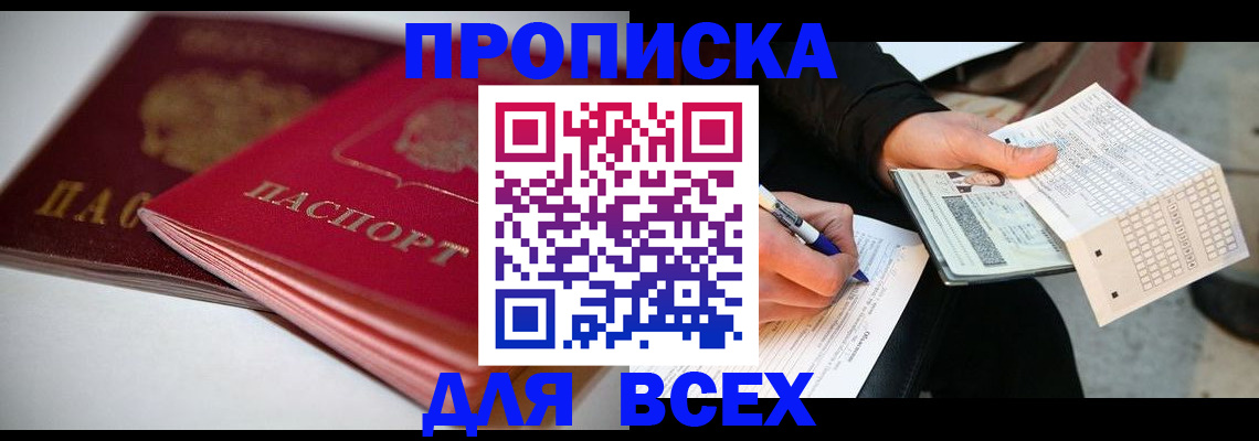 найти адрес прописки в Туймазы