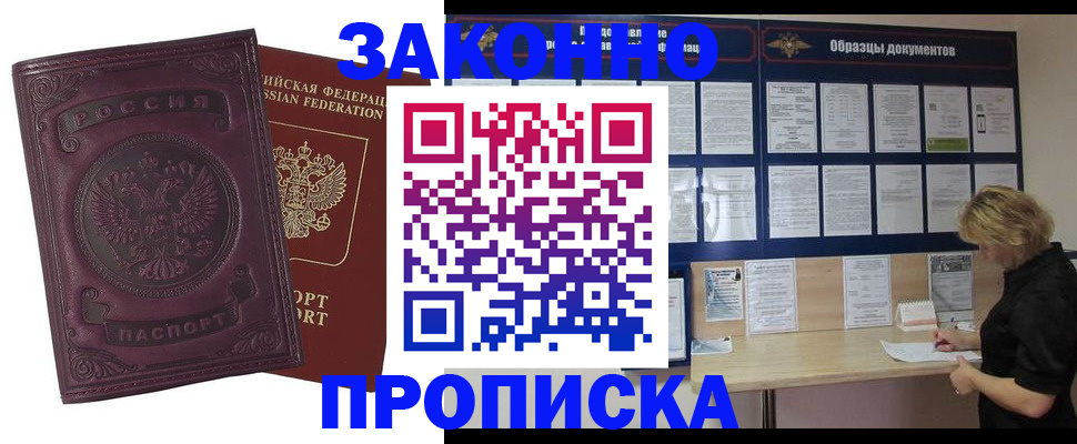 найти адрес прописки в Туймазы